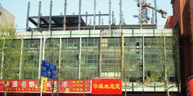 多层框架钢结构工程：驻马店华源宾馆
