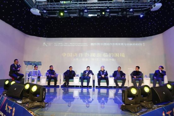 顶级影视大咖助阵 第四届中国动作影视发展与创新高峰论坛成功举办