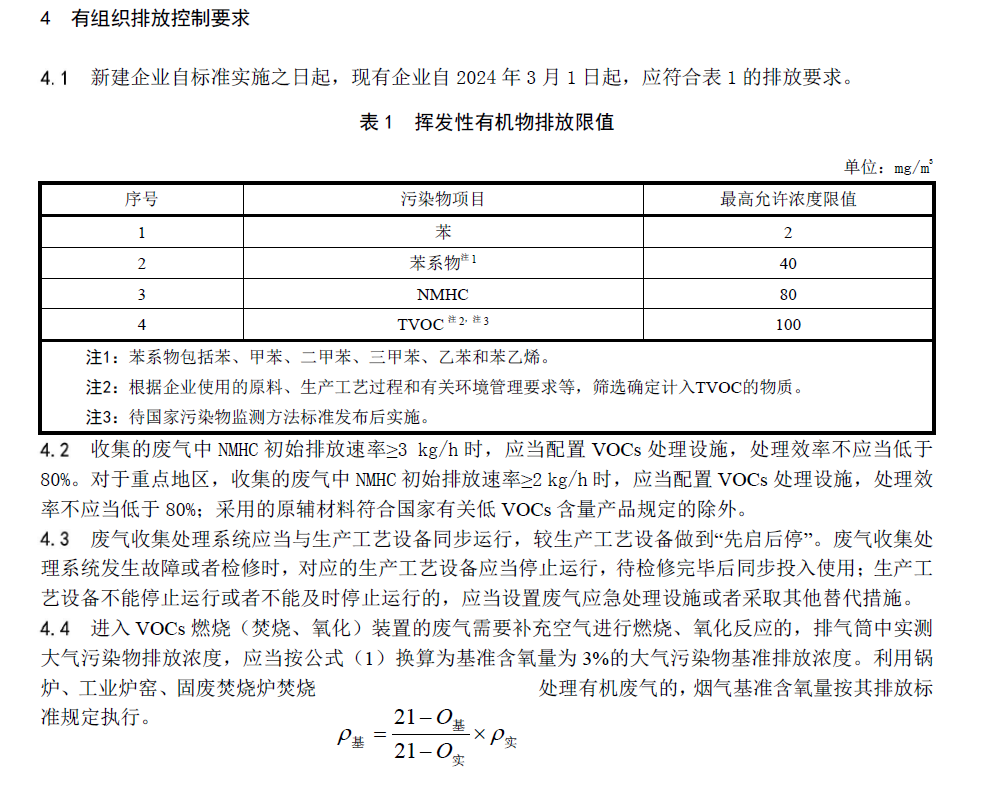 WPS图片(1).png