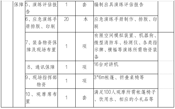 2025-09-08_09-30-24.png