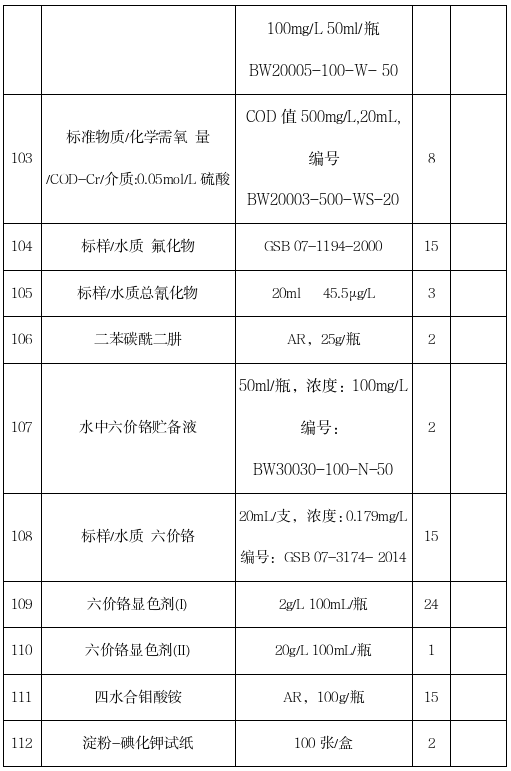 1762420154384509.png 8.png