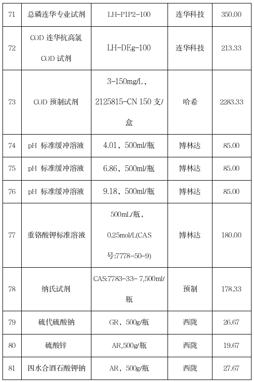 1762420700639745.png 6.png