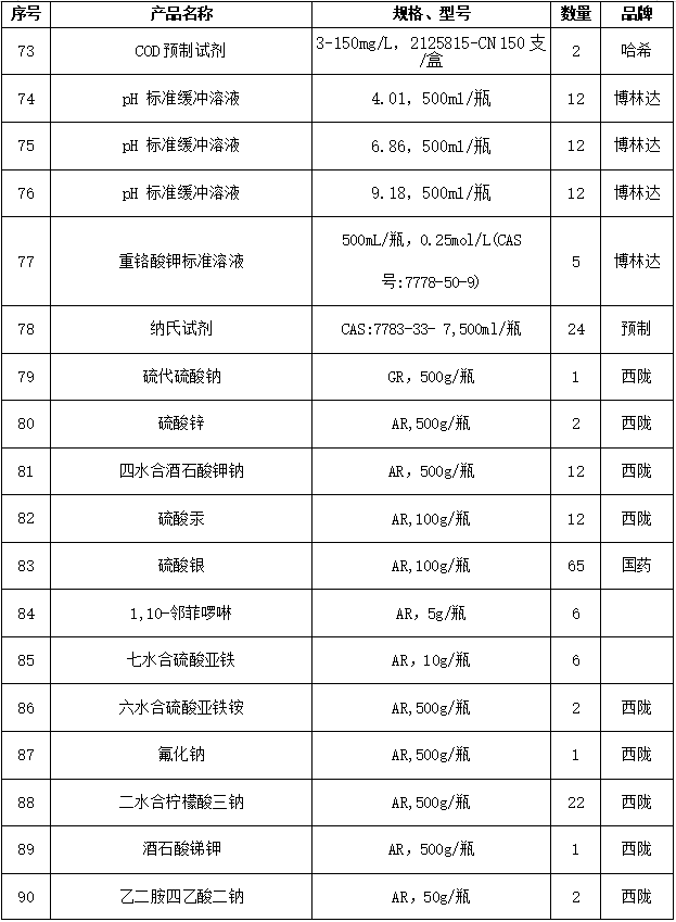 1763693591182478.png 5.png