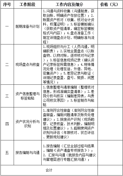 1765502459629897.png 2.png